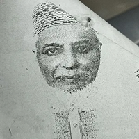 এস, ইউ ,এম, রুহুল আমিন ভূঁইয়া