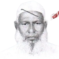 মোঃ হারুন অর রশিদ